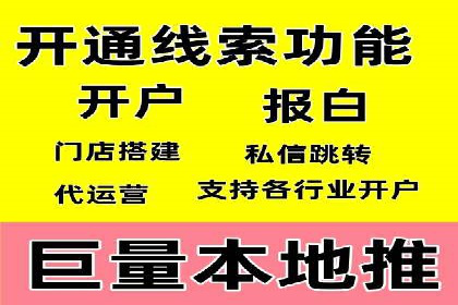 某品牌信息流广告运营的转化率提升策略